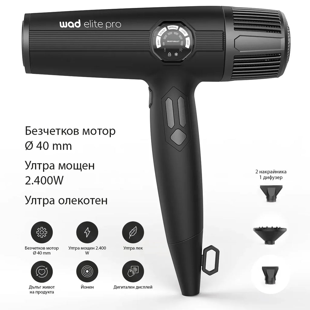 PRO ELITE PRO Hair Dryer Black - сешоар