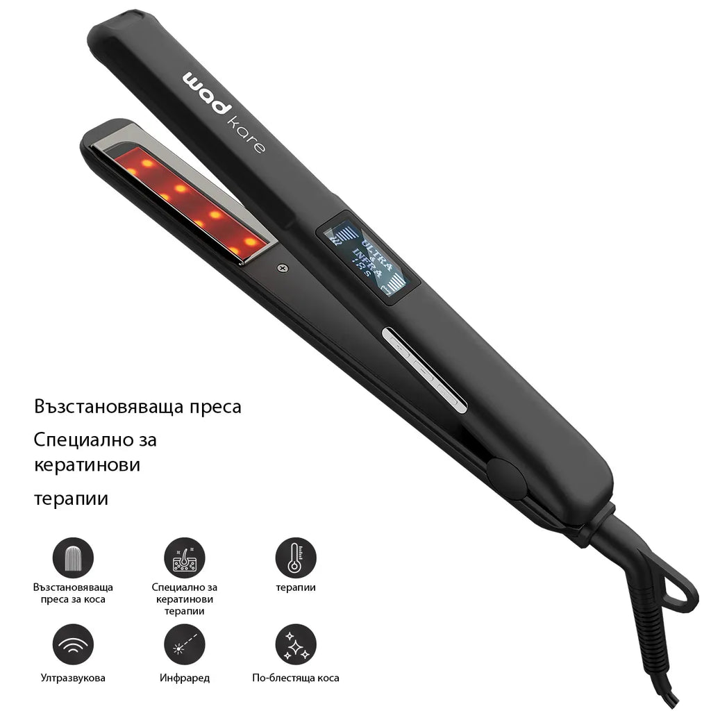 PRO KARE ULTRASONIC Straightener Black - възстановяваще преса за коса