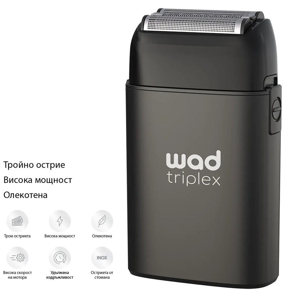 PRO TRIPLEX Shaving Machine Black - машинка за бръснене