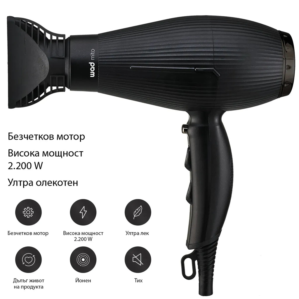 PRO MITO Hair Dryer - сешоар