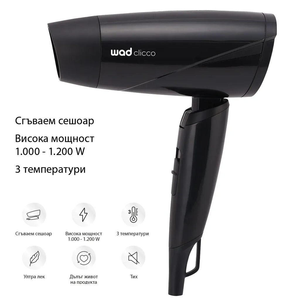 PRO CLICCO Mini Hair Dryer Black - мини сешоaр, Black