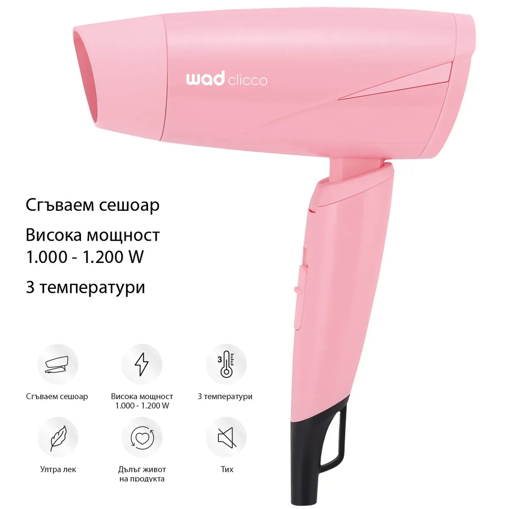 PRO CLICCO Mini Hair Dryer Pink - мини сешоар, Pink