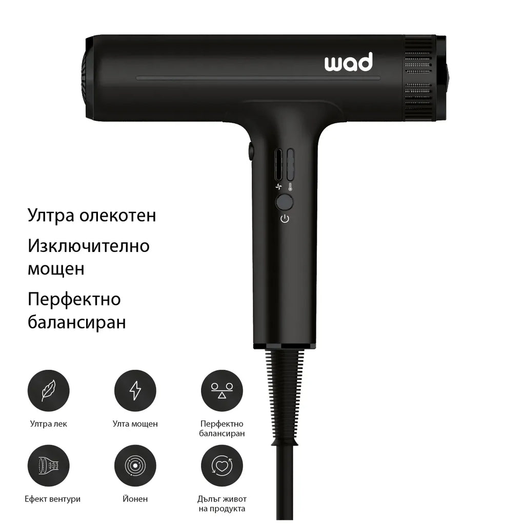 PRO ELITE Hair Dryer Black - сешоар