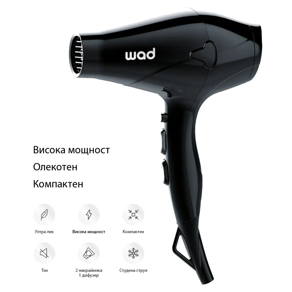 PRO ATMOSFER Hair Dryer Black - сешоар