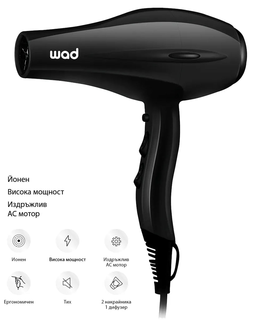 PRO GYRO Hair Dryer Black - сешоар