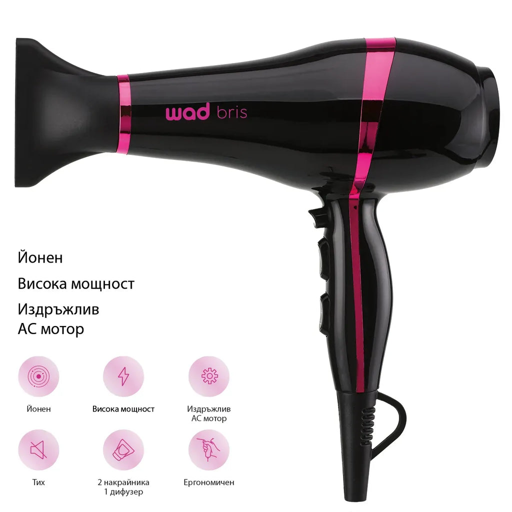 PRO BRIS Hair Dryer Black Pink -сешоар, Pink