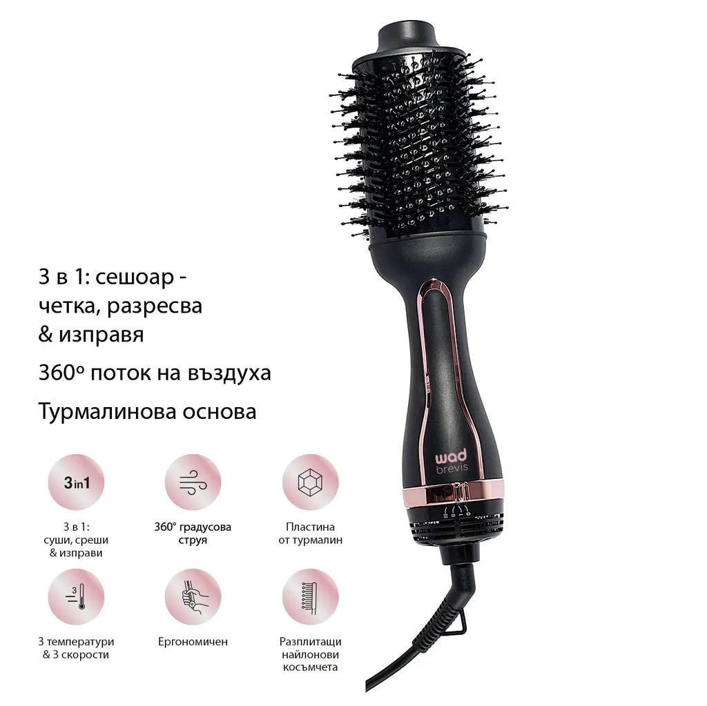 PRO BREVIS Oval Hair Brush Dryer Black - овална четка сешоар